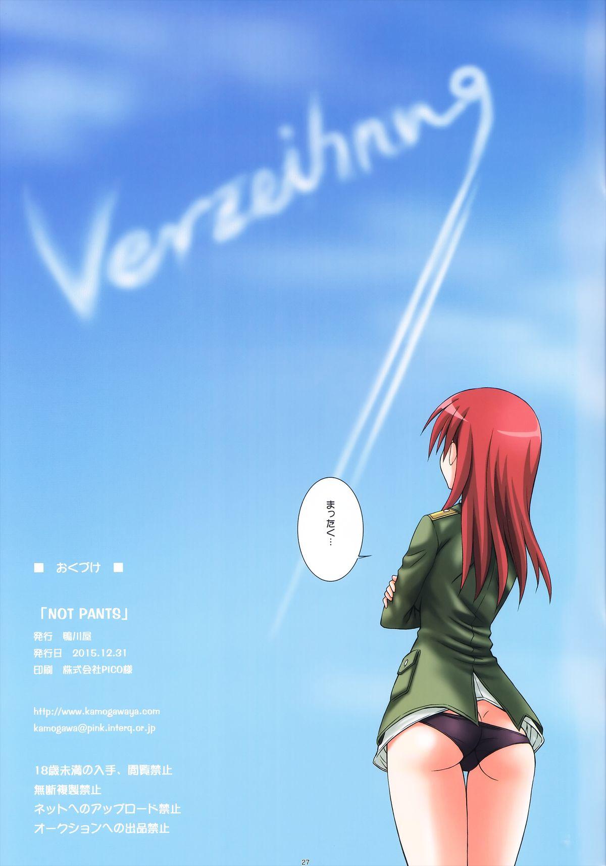 Gorgeous Not Pants - Strike witches Redbone - Page 27