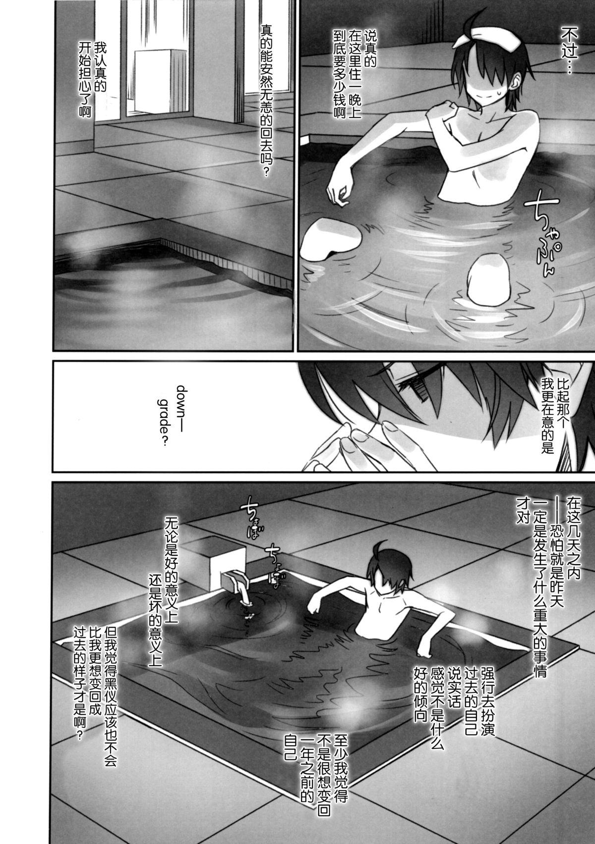 Jeans Hitagi Family Chuuhen - Bakemonogatari Transsexual - Page 5