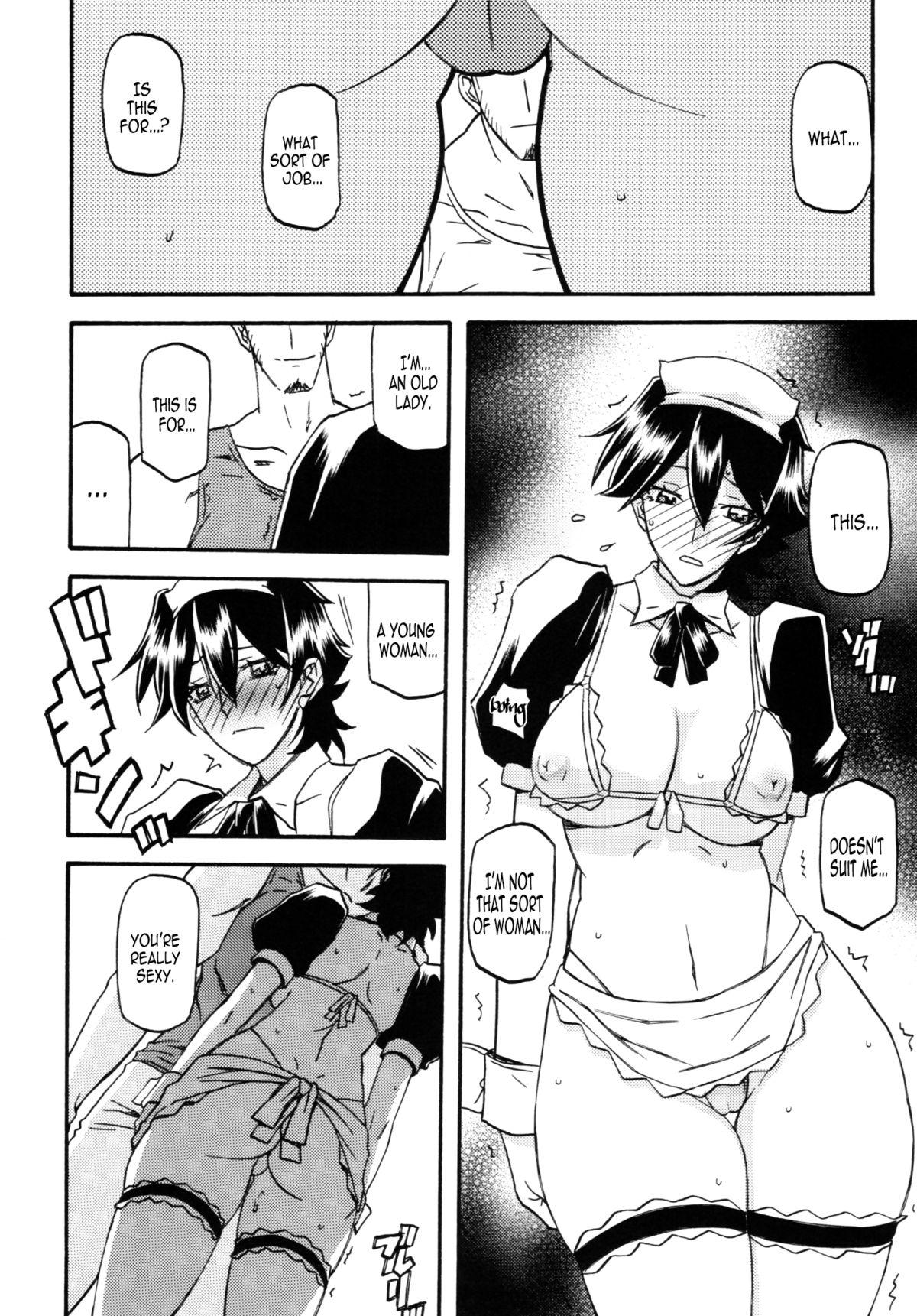 Horny Sluts Akebi no Mi - Yuuko Katei Hot Girl Porn - Page 11