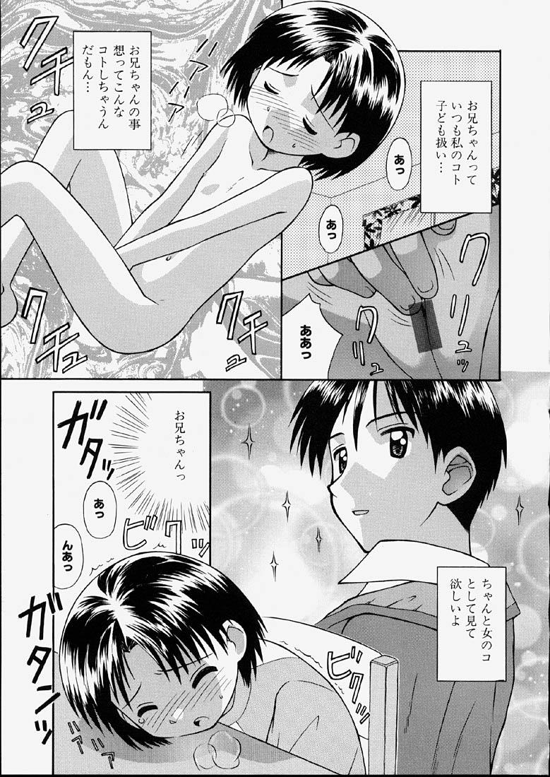 Cosplay Junshin Shoujo Hetero - Page 7