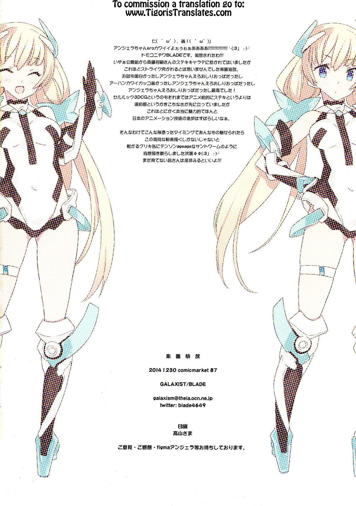 Voyeursex Rakuen Kaihou - Expelled from paradise Movies - Page 10