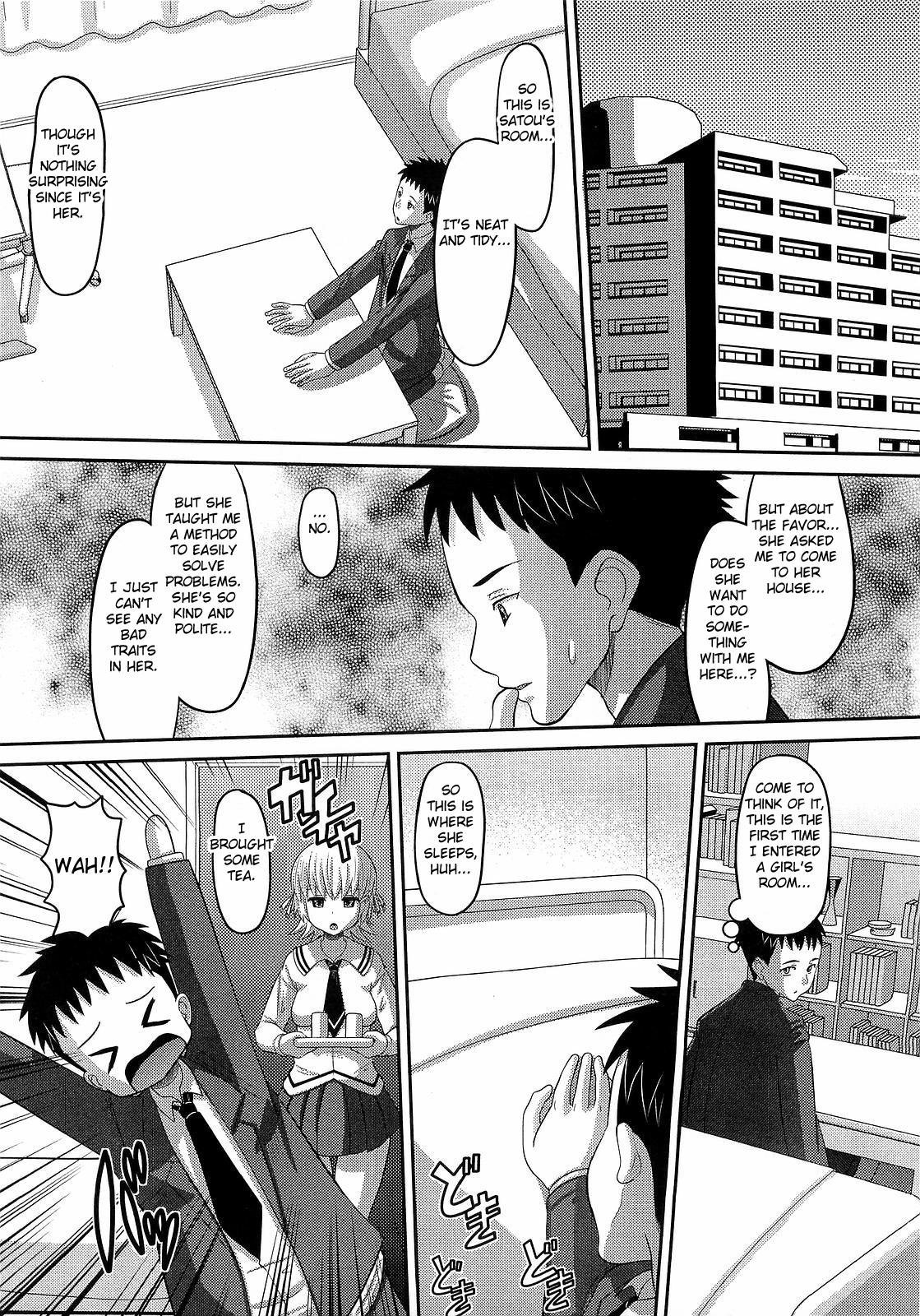 Com Satou-san no Onegai Coed - Page 5