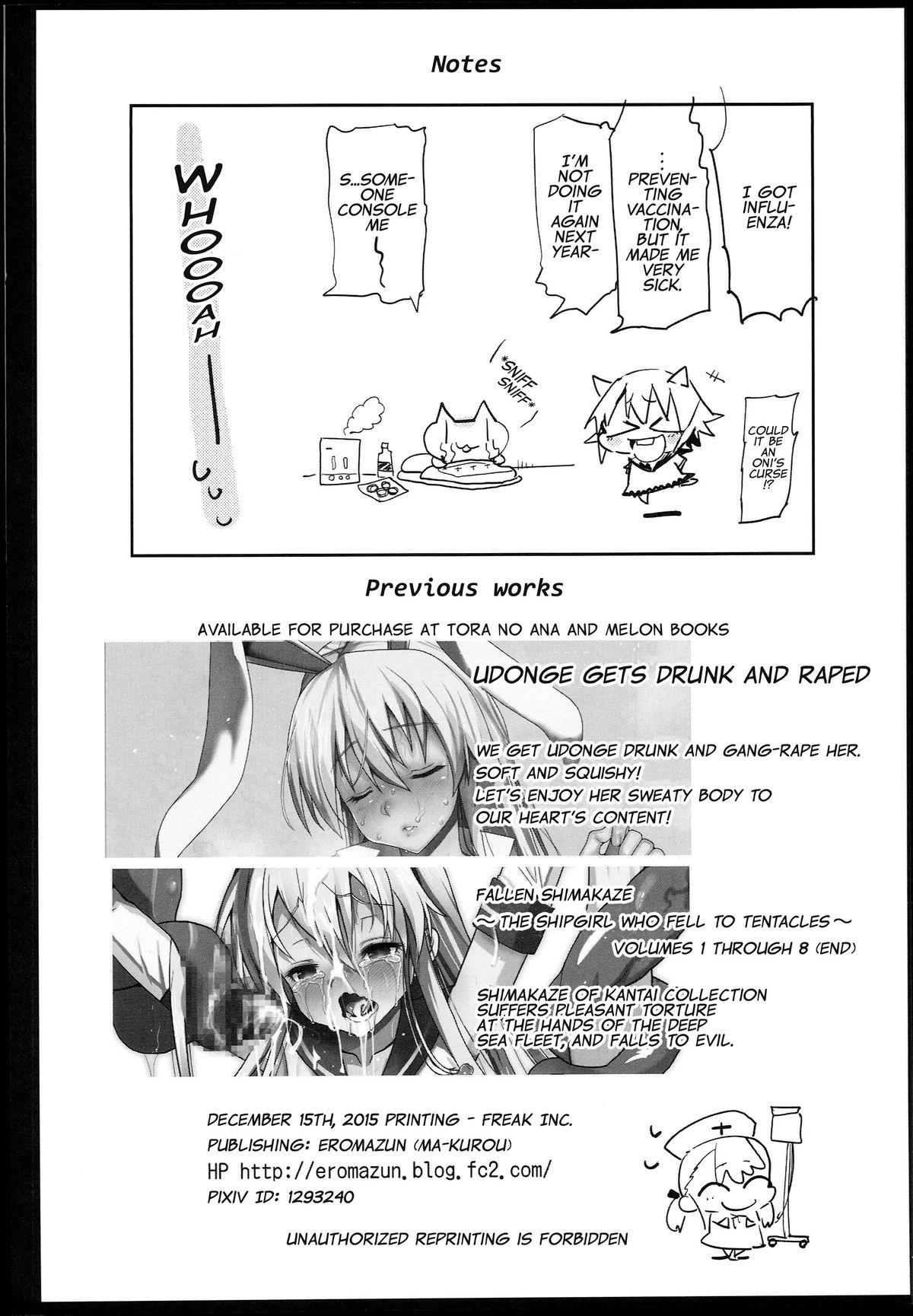 Stepbro Saimin Amanojaku | Hypnotized Amanojaku - Touhou project Curves - Page 34