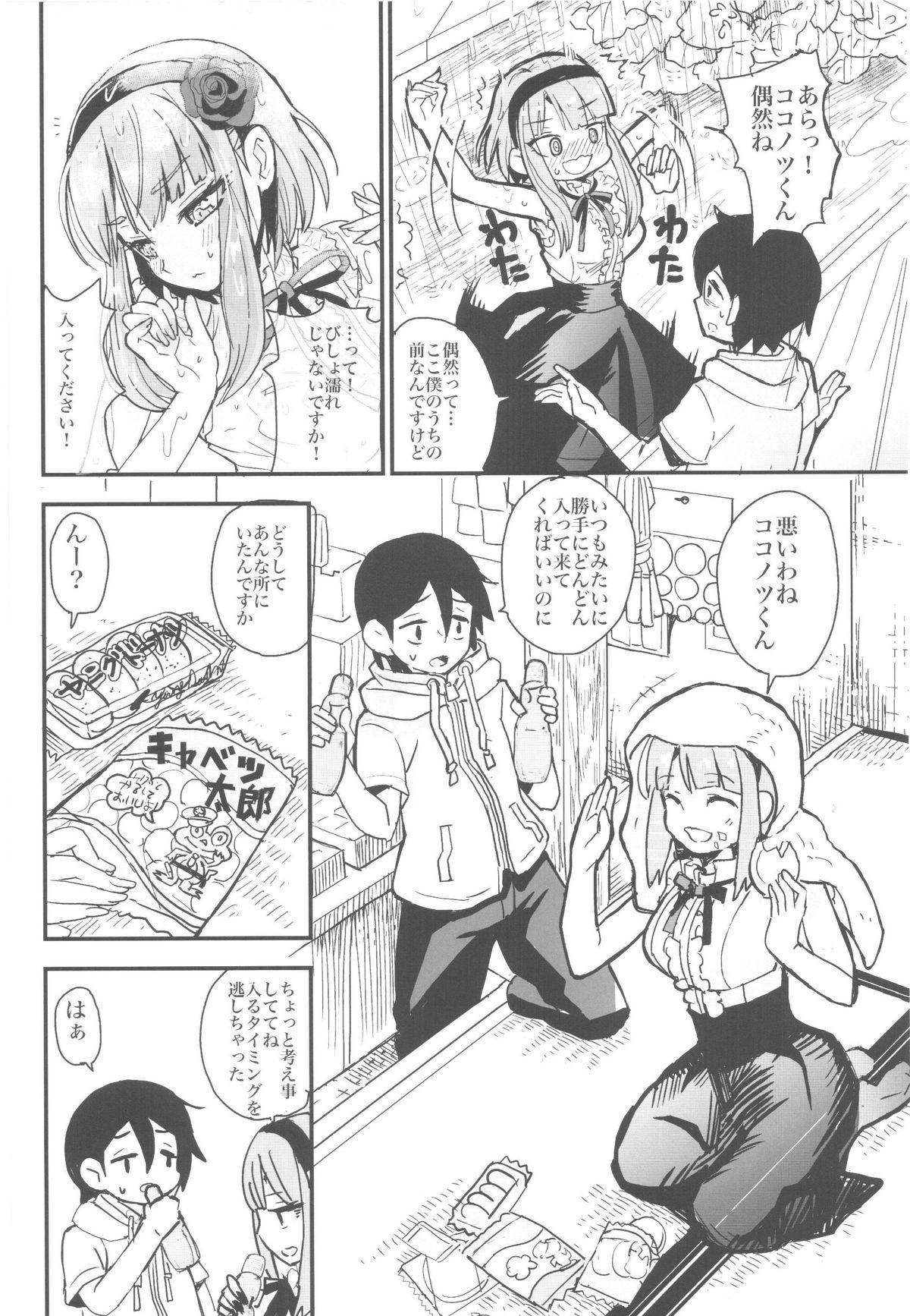 Pounding Hotaru-san no Katei no Jijou - Dagashi kashi Dick Suckers - Page 5