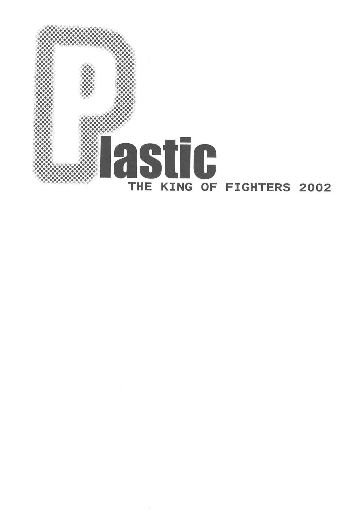 plastic 2