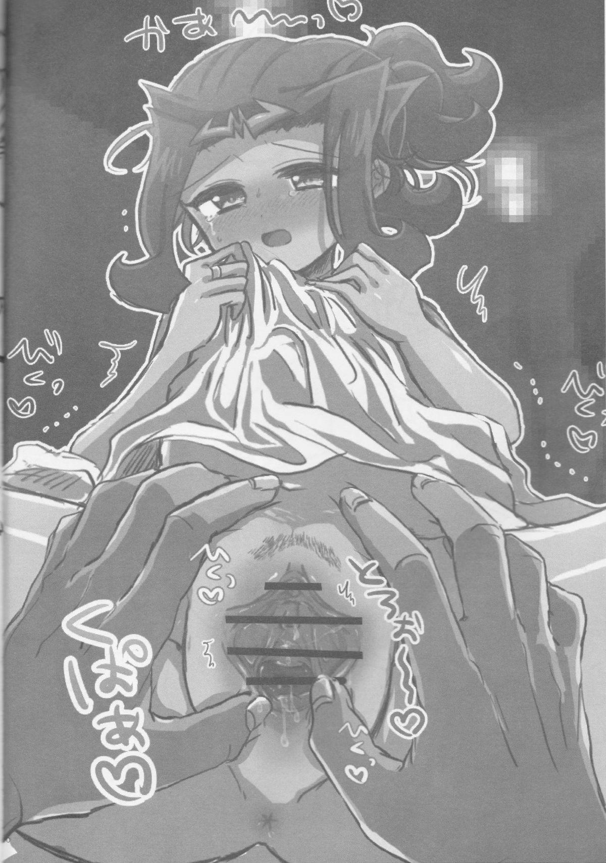 Wives Sairoku to Rakugaki no Hon Fuyu - Yu-gi-oh zexal Real Orgasm - Page 6