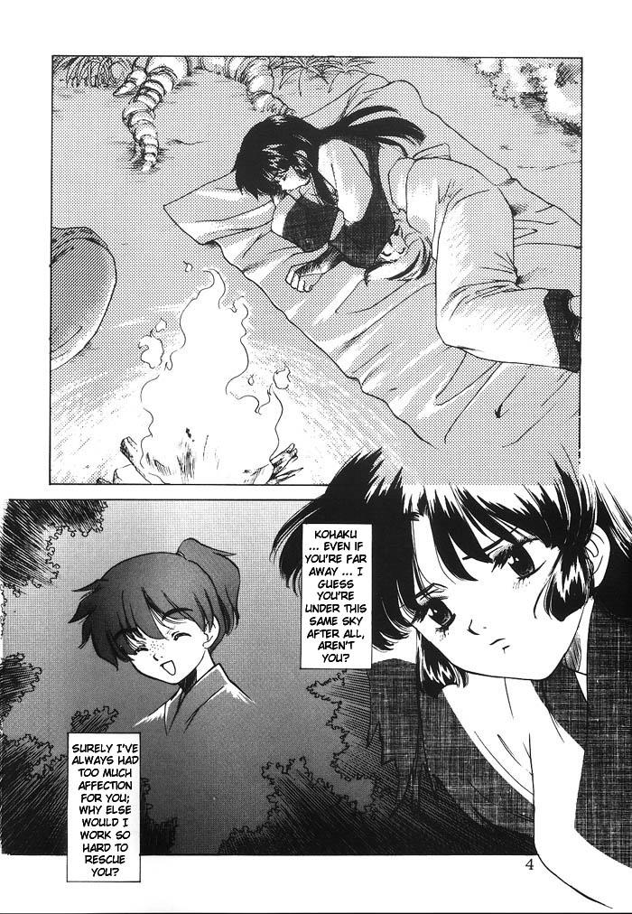 Voyeur Mugen Jouya | Night-Long Fantasy - Inuyasha Strip - Page 3