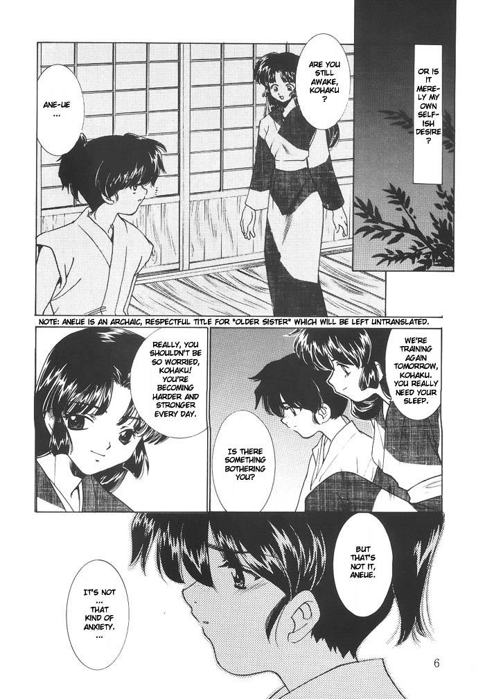 Peludo Mugen Jouya | Night-Long Fantasy - Inuyasha Public Sex - Page 5