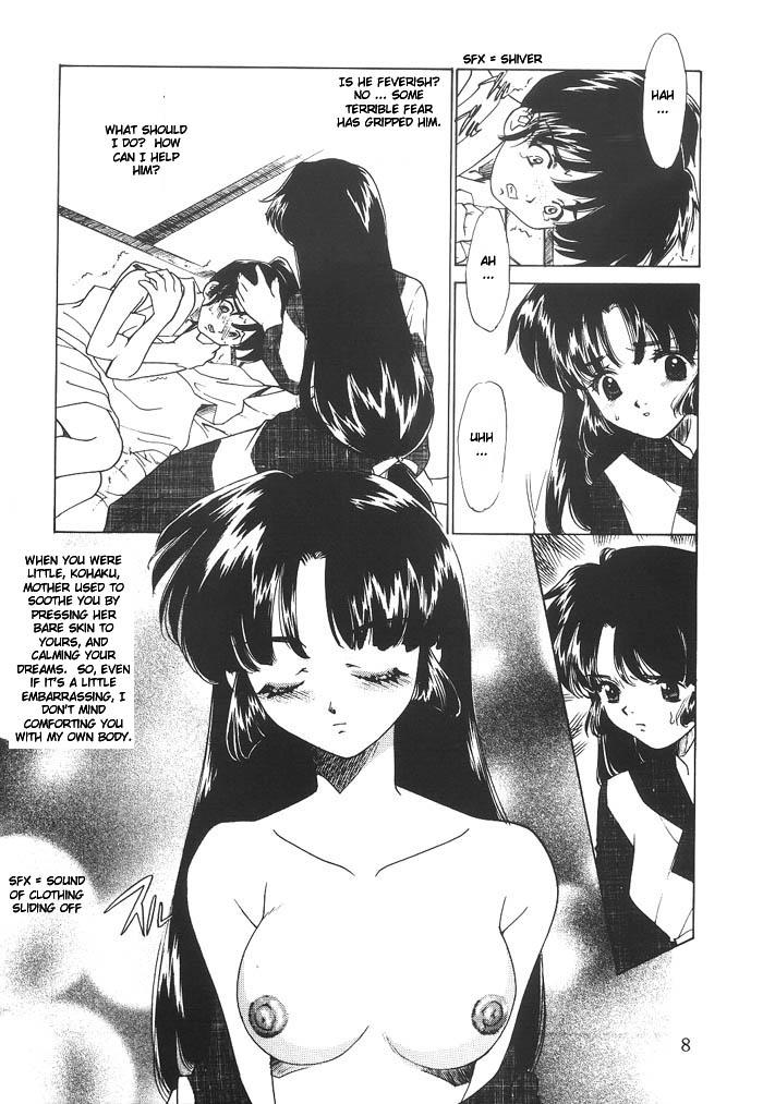 Teenager Mugen Jouya | Night-Long Fantasy - Inuyasha Striptease - Page 7