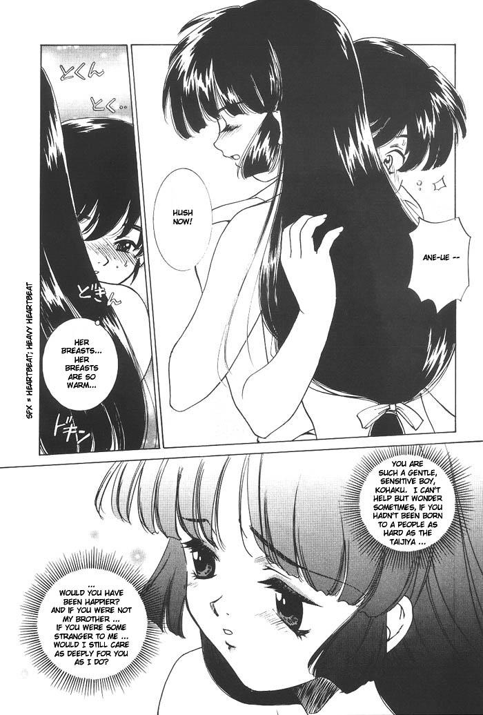 Voyeur Mugen Jouya | Night-Long Fantasy - Inuyasha Strip - Page 8