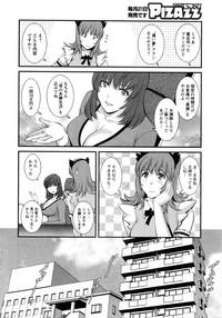 Part time Manaka-san 2nd Ch. 1 10