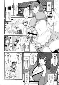 Part time Manaka-san 2nd Ch. 1 6
