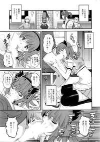 Part time Manaka-san 2nd Ch. 1 7