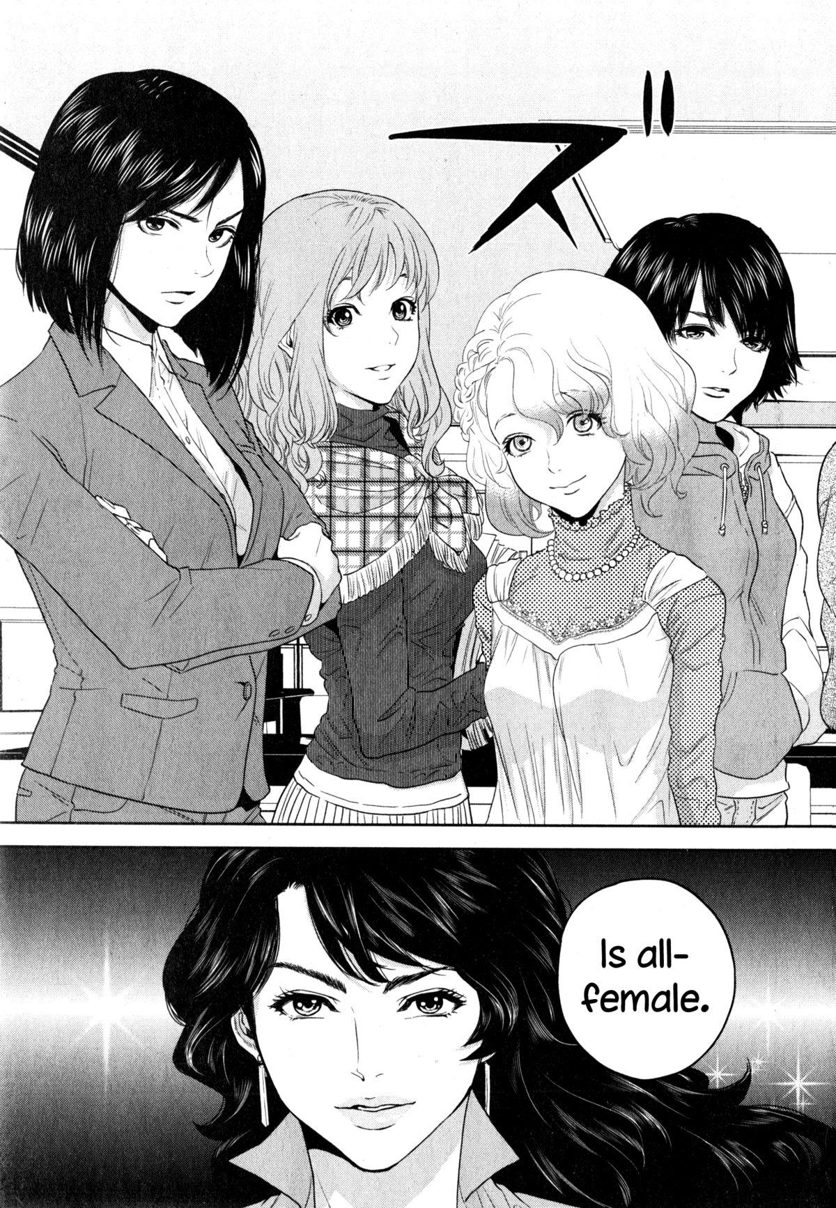 Office Love Scramble Ch. 1-4 32