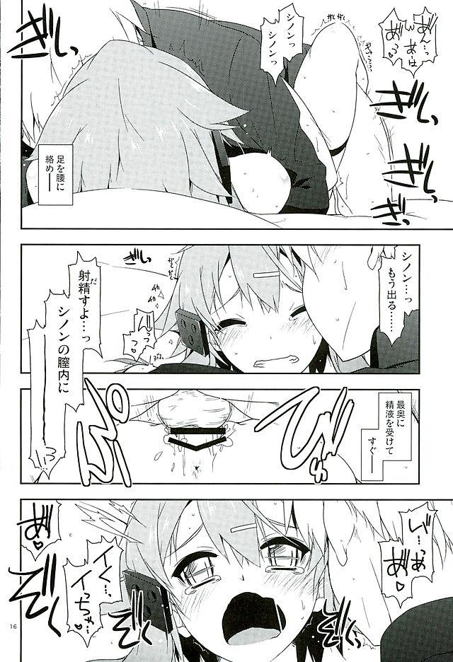 Oral Sex Break off - Sword art online Throat - Page 13