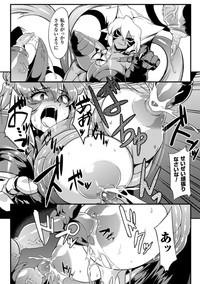 2D Comic Magazine Shokushu Kantsuu ni Mimodaeru Heroine-tachi Vol. 1 10