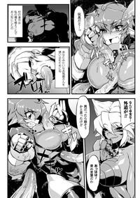 2D Comic Magazine Shokushu Kantsuu ni Mimodaeru Heroine-tachi Vol. 1 7