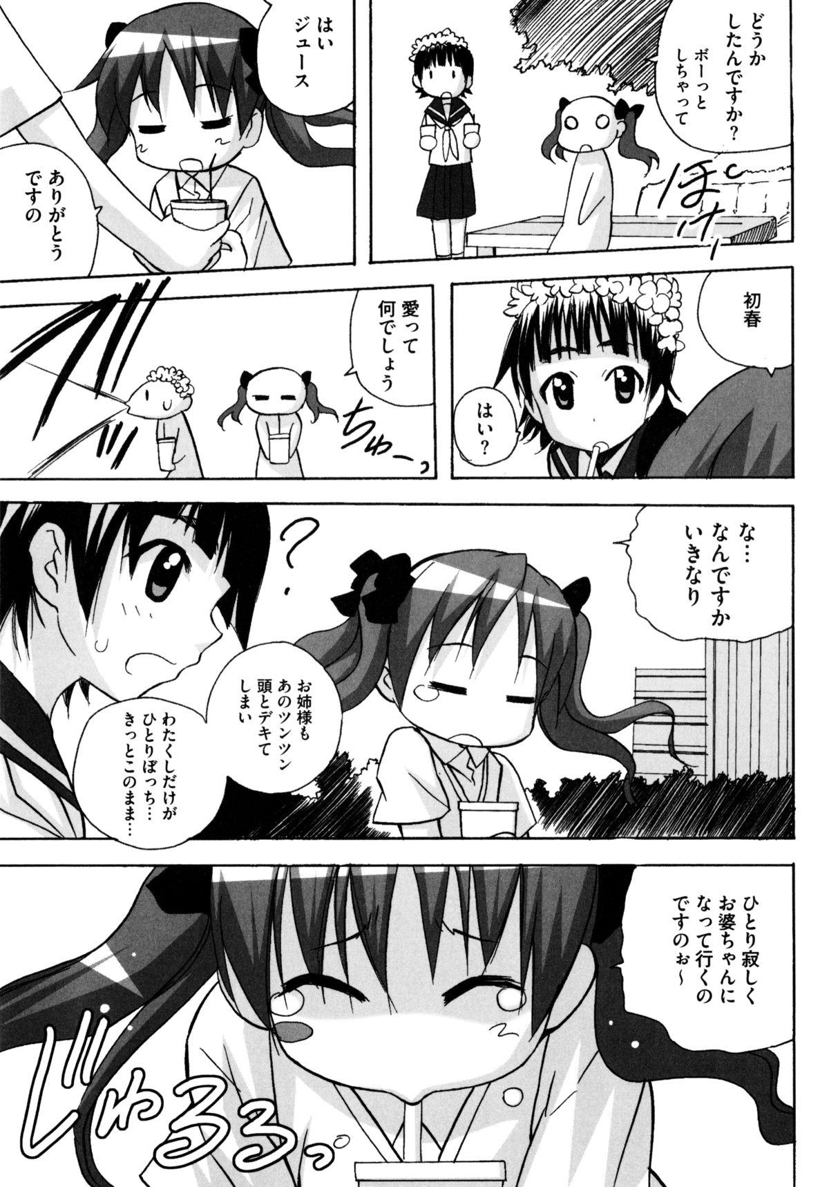 Breasts Toaru Futari no Squirt Gun - Toaru kagaku no railgun Bribe - Page 9