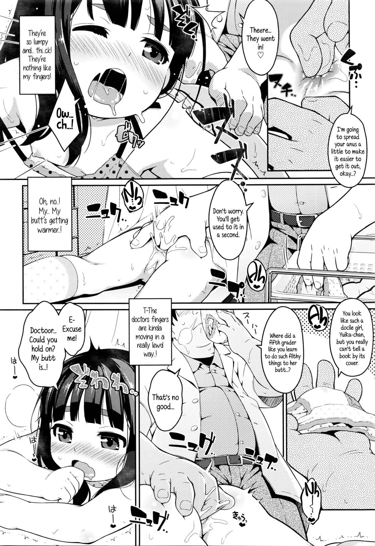 Pissing Watashi to Koumonka no Dame Sensei | Me and my No Good Proctologist Gay Broken - Page 4