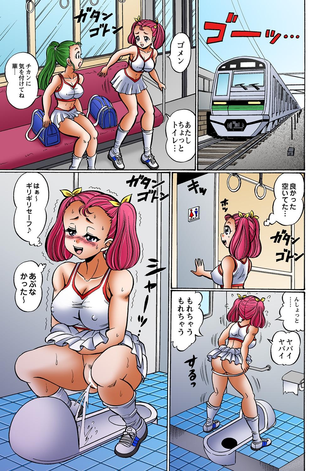Dokkin! Minako Sensei Mobile ~Bakunyuu Oppai Tengoku 74