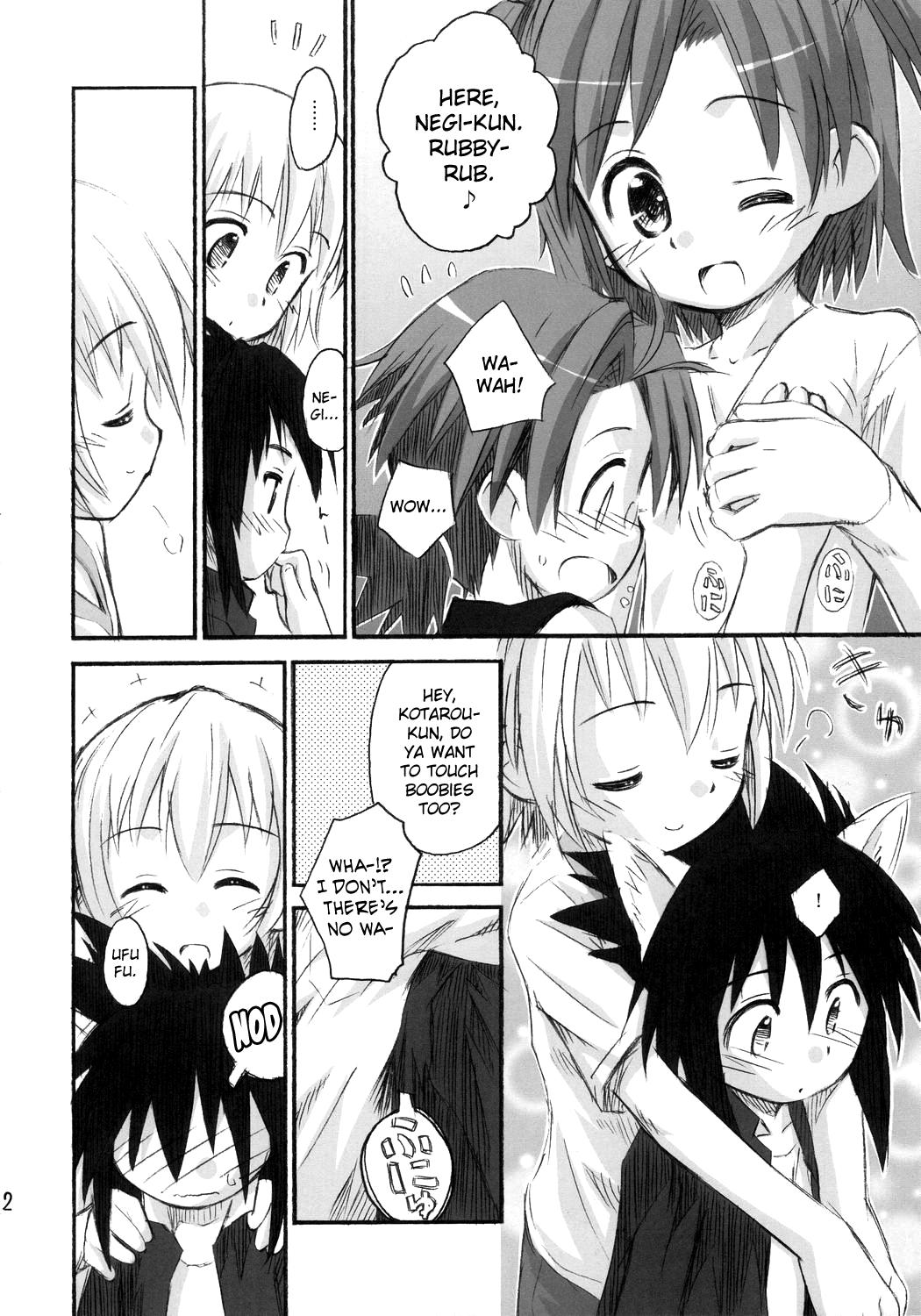 Homosexual Ho-kago wa Shintaisou! - Mahou sensei negima Publico - Page 11