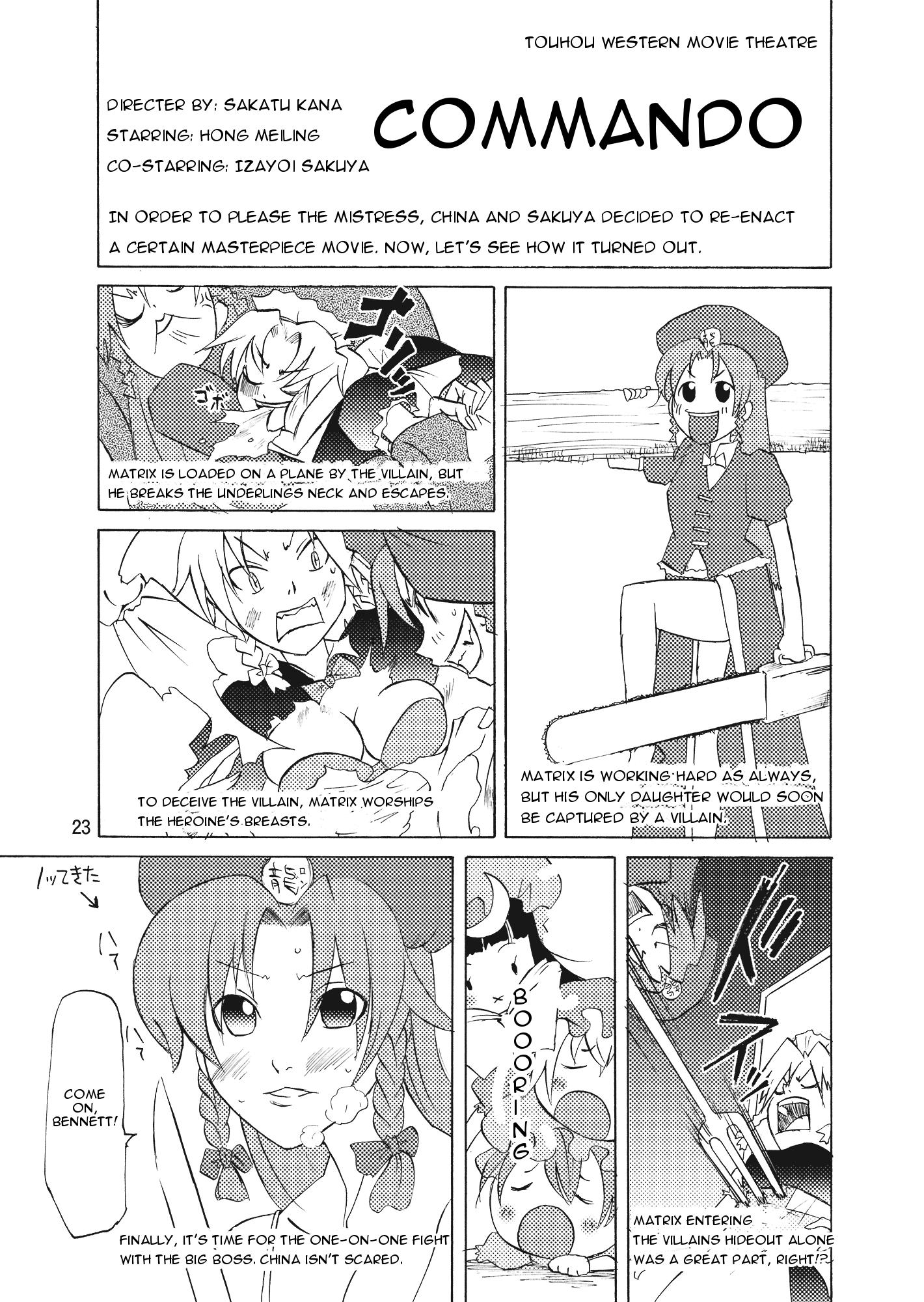 Mushinronja tachi ga Seiya ni | Merry Christmas Ms. Vampire 21
