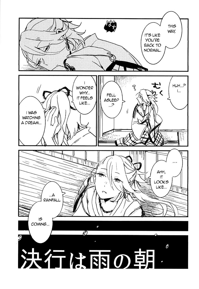 Athletic Kekkou wa Ame no Asa | A Resolute Action On A Rainy Morning - Touken ranbu Gay - Page 56