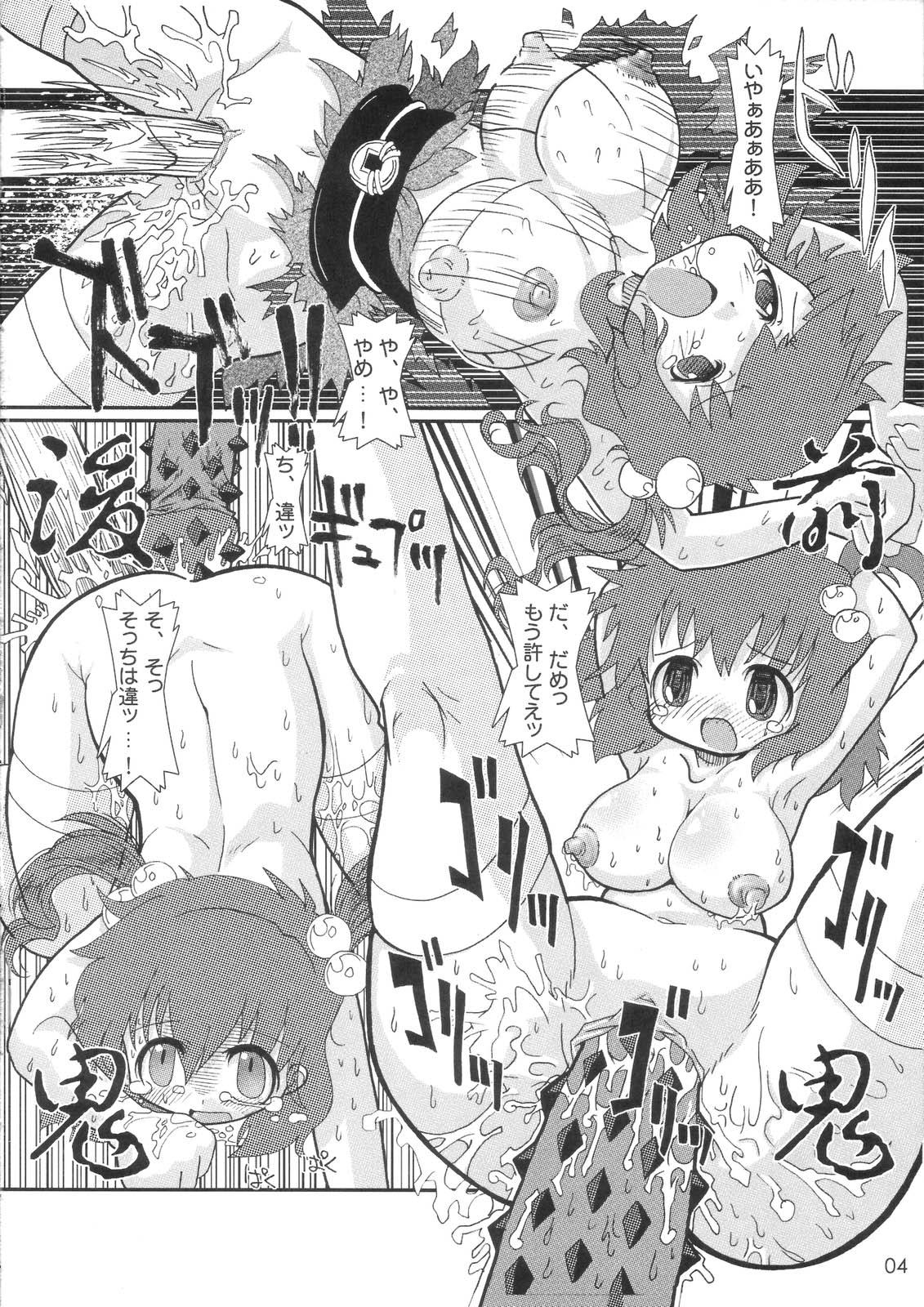Oral Sex Shinigami Kirimomi Shoot - Touhou project Soapy Massage - Page 5