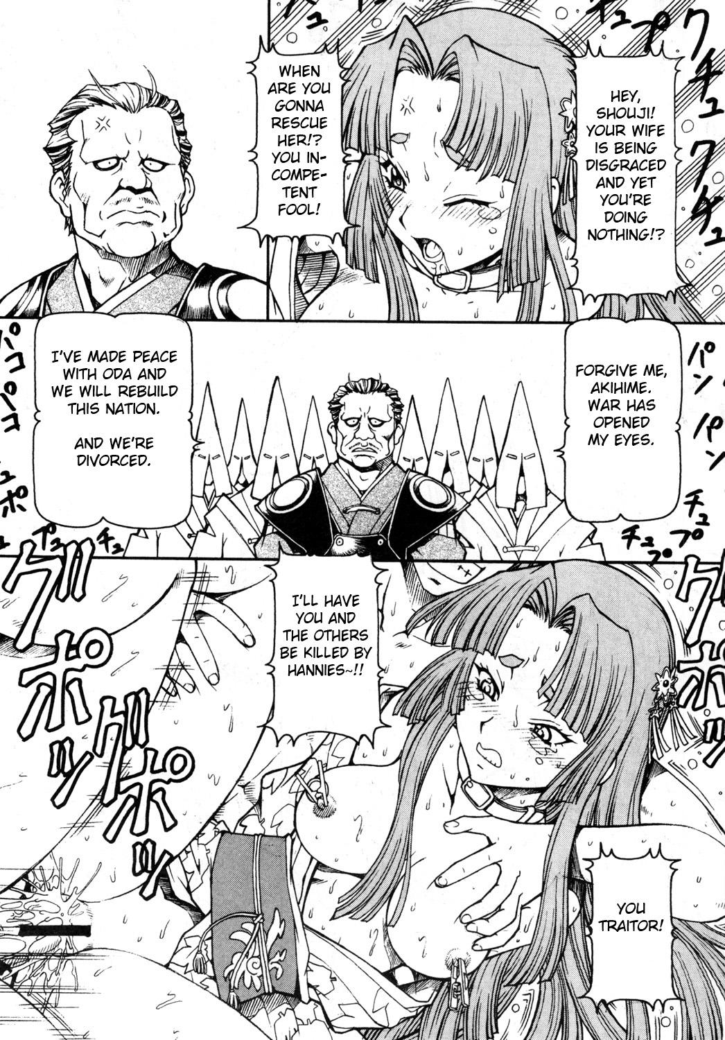 Cute KICHIKU DE PON! 2 Yamamoto Isoroku Kikiippatsu - Rance Breasts - Page 5