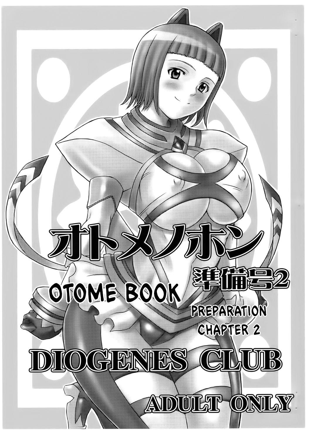 Otome no Hon Junbigou 2 | Otome Book Preparation Chapter 2 0