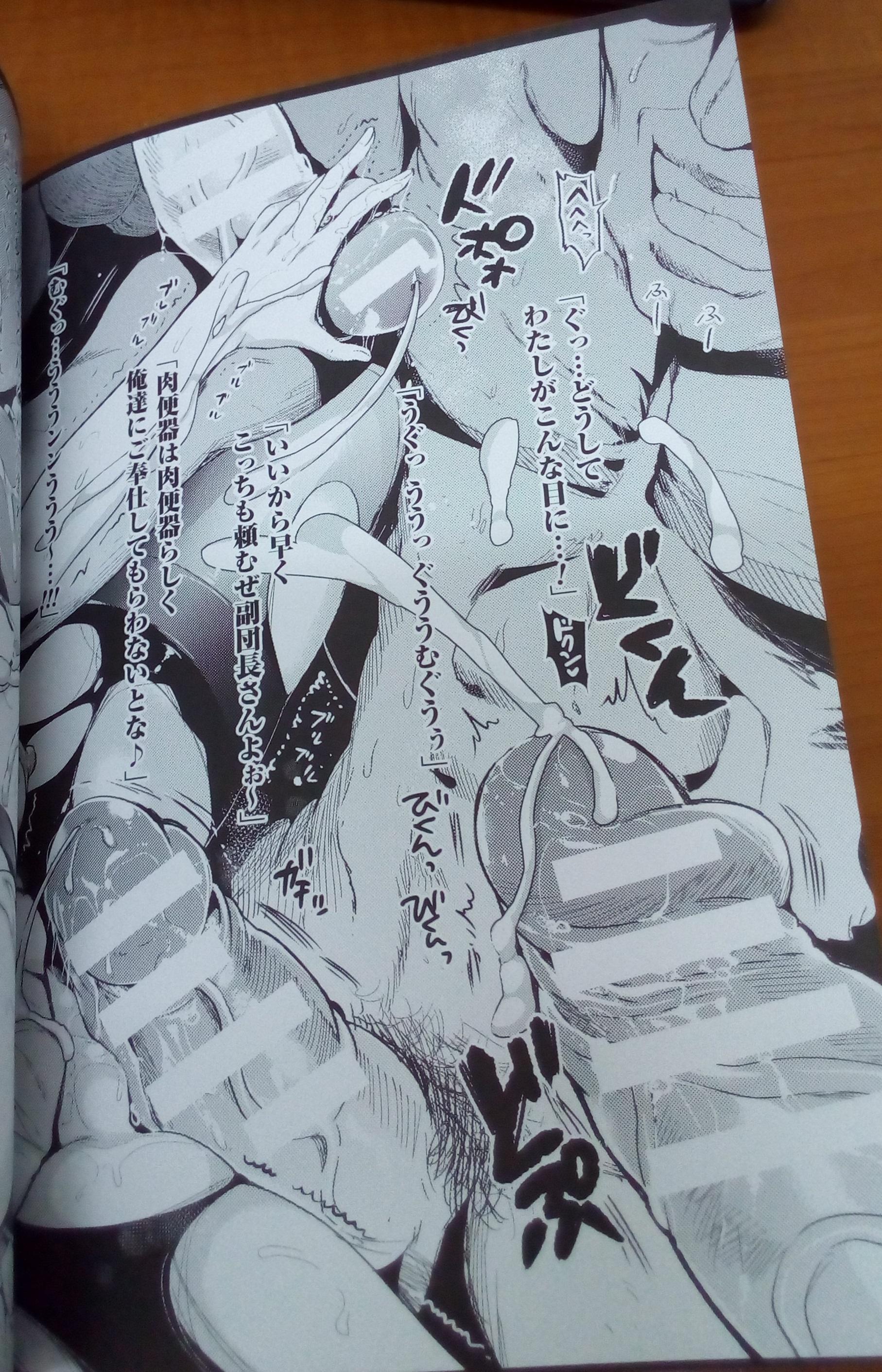 [Erect Sawaru] Shinkyoku no Grimoire III -PANDRA saga 2nd story-  Append book [Photoed] 43
