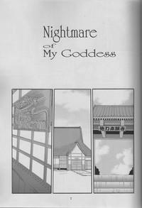 Mature Nightmare Of My Goddess Vol.9 Ah My Goddess Indo 6
