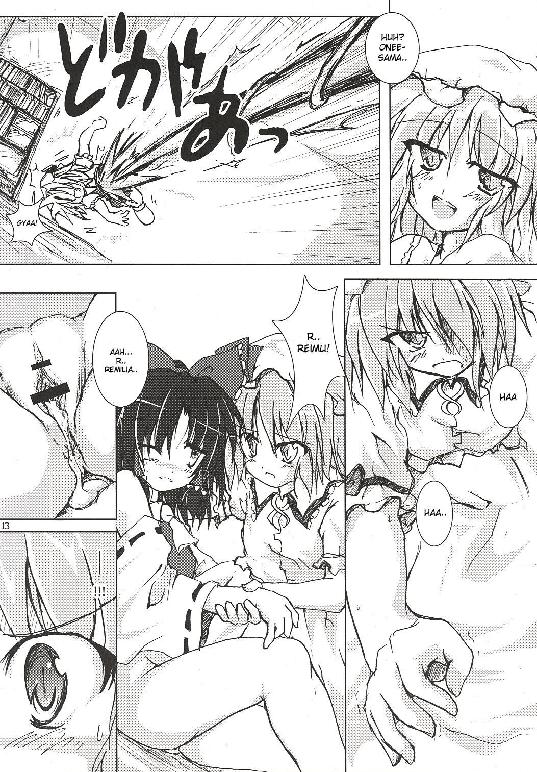 Cougar Humbly Made Steamed Yeast Bun - Touhou project Fucking - Page 12