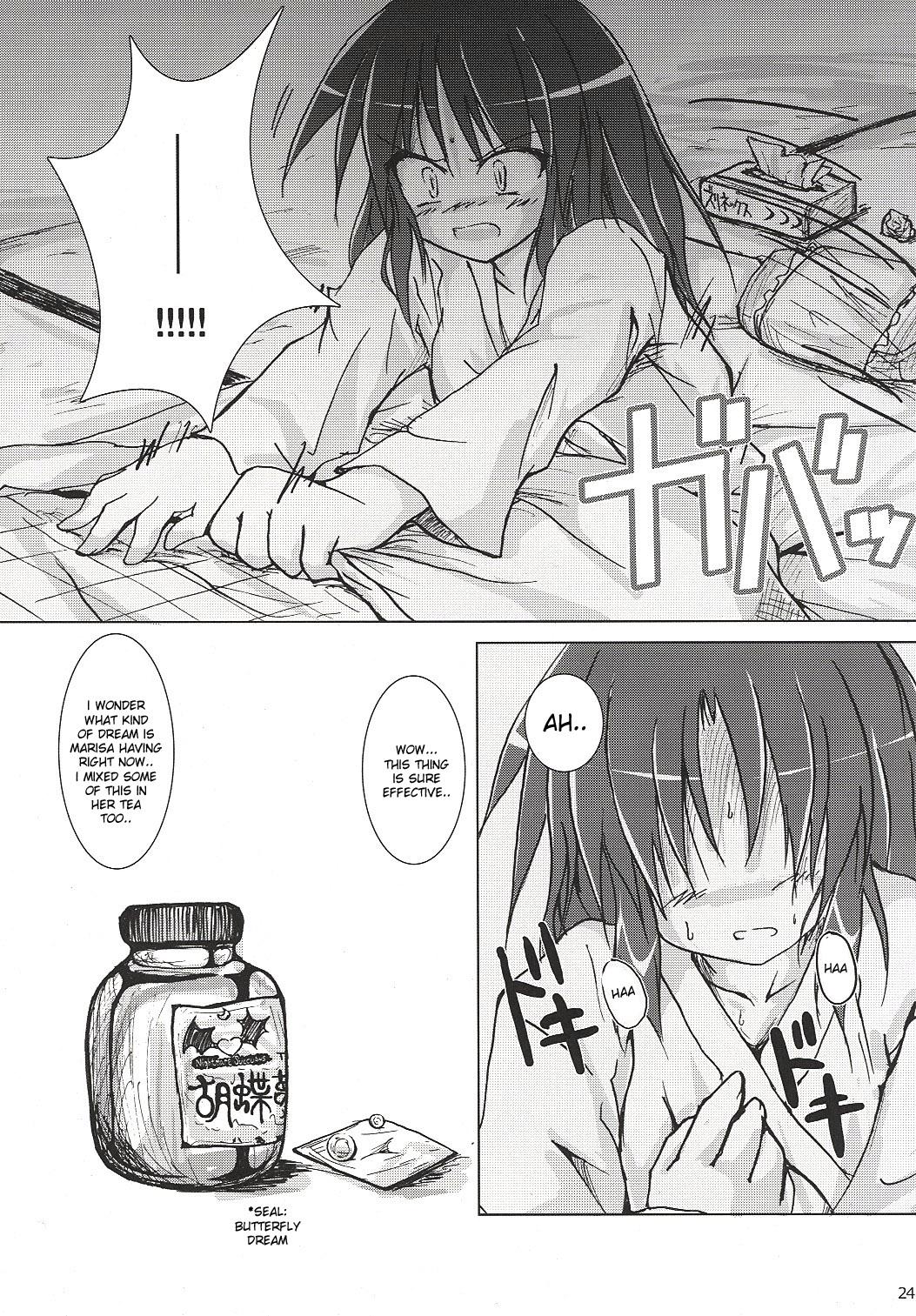 Emo Gay Humbly Made Steamed Yeast Bun - Touhou project Feet - Page 23