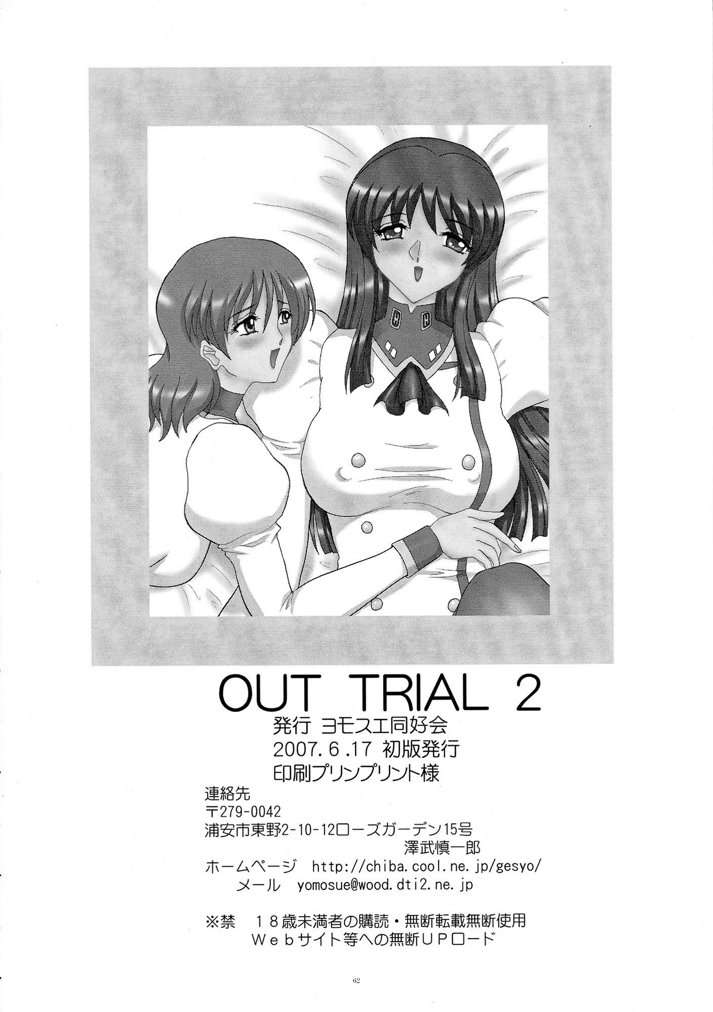 OUT TRIAL 2 59