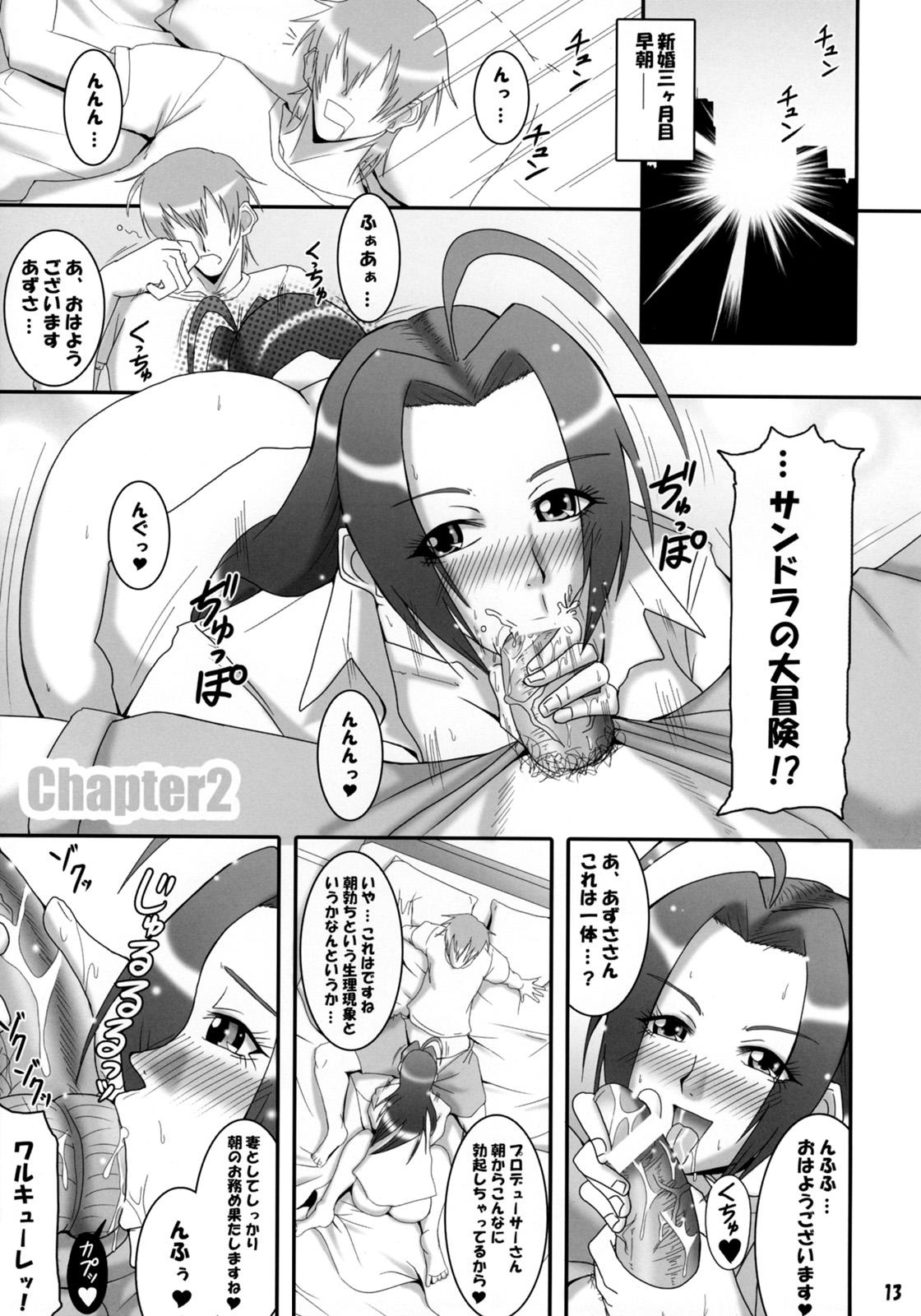 Monster Cock Azusa Maniax 3 - The idolmaster Tranny Sex - Page 12