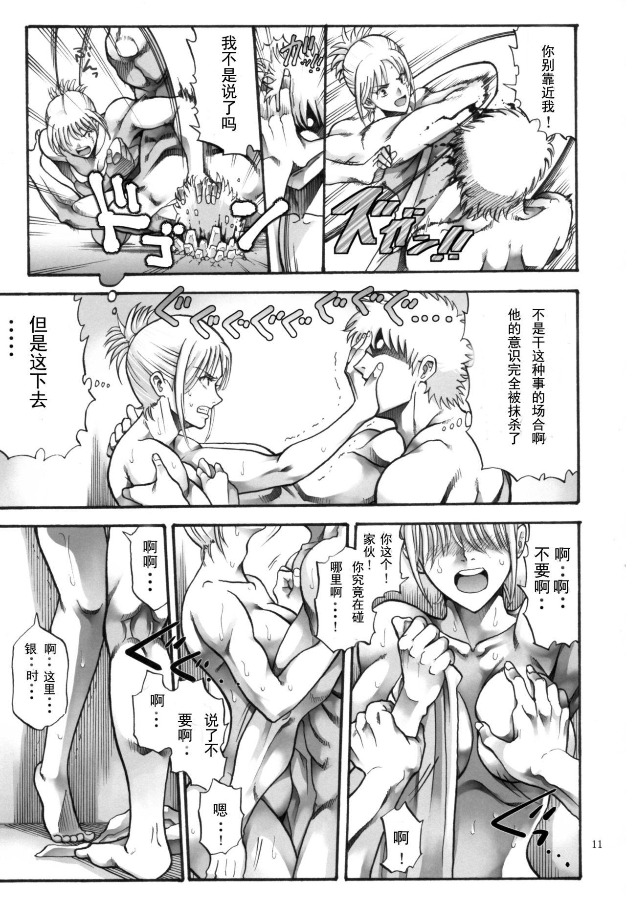 Gay Shorthair Tsukuyo-san ga Iyarashii Koto o Sarete Shimau Hanashi 5 - Gintama Rub - Page 12