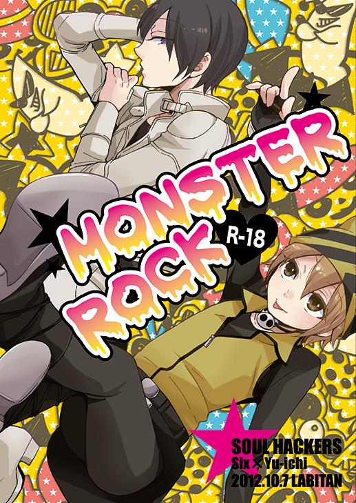 Monster Rock 0