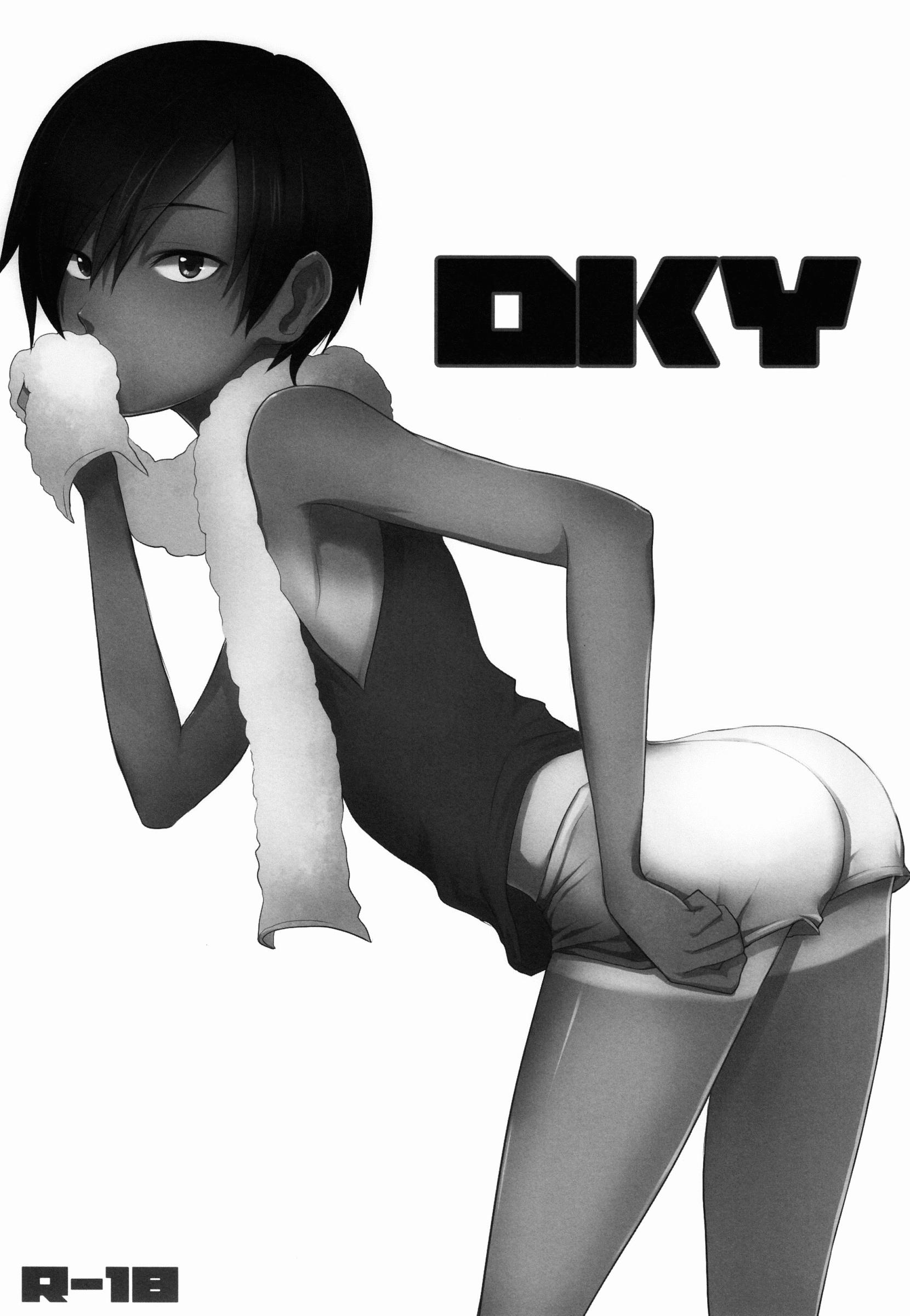 DKY 1