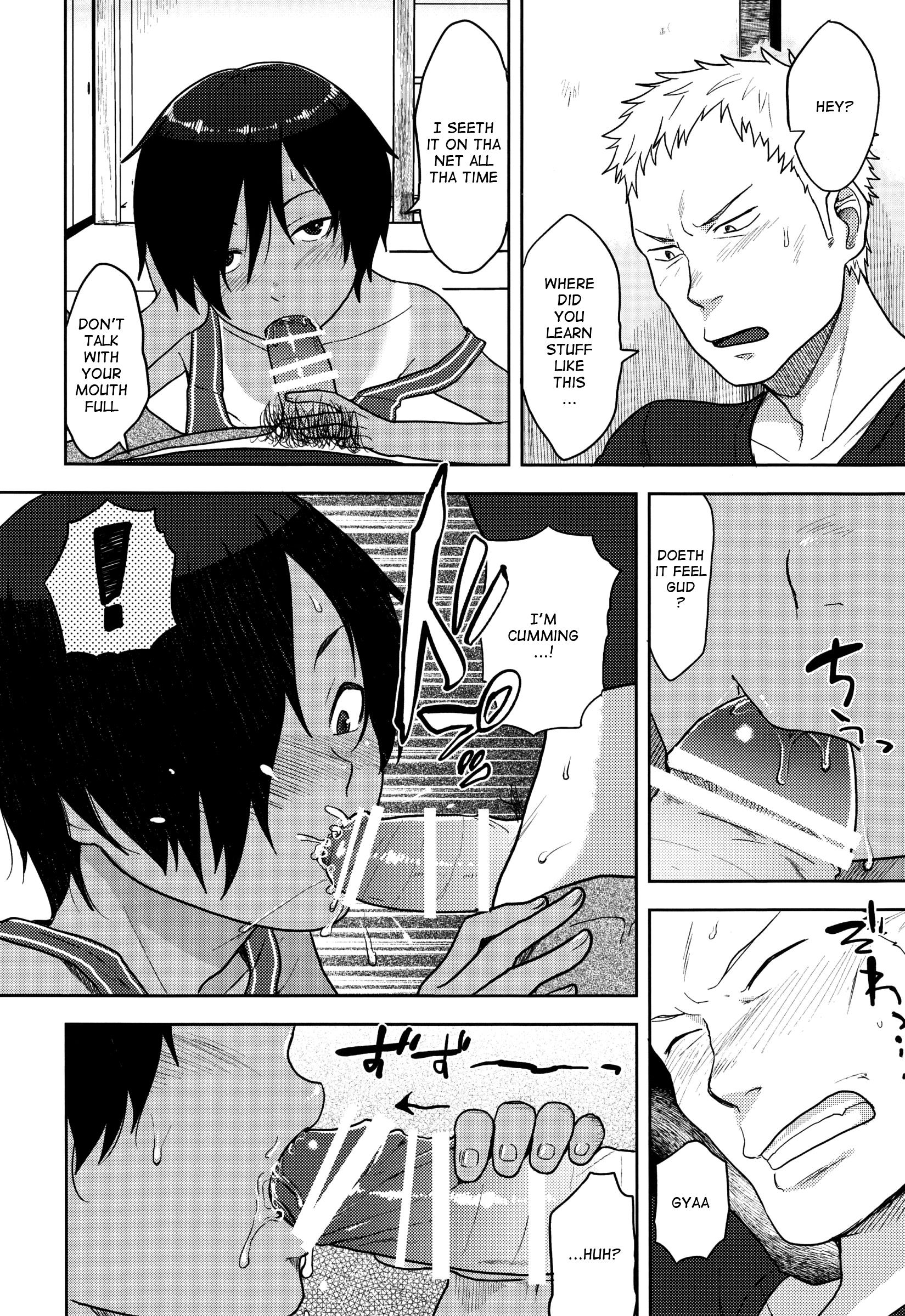 Bbc DKY - Summer wars Reality - Page 14