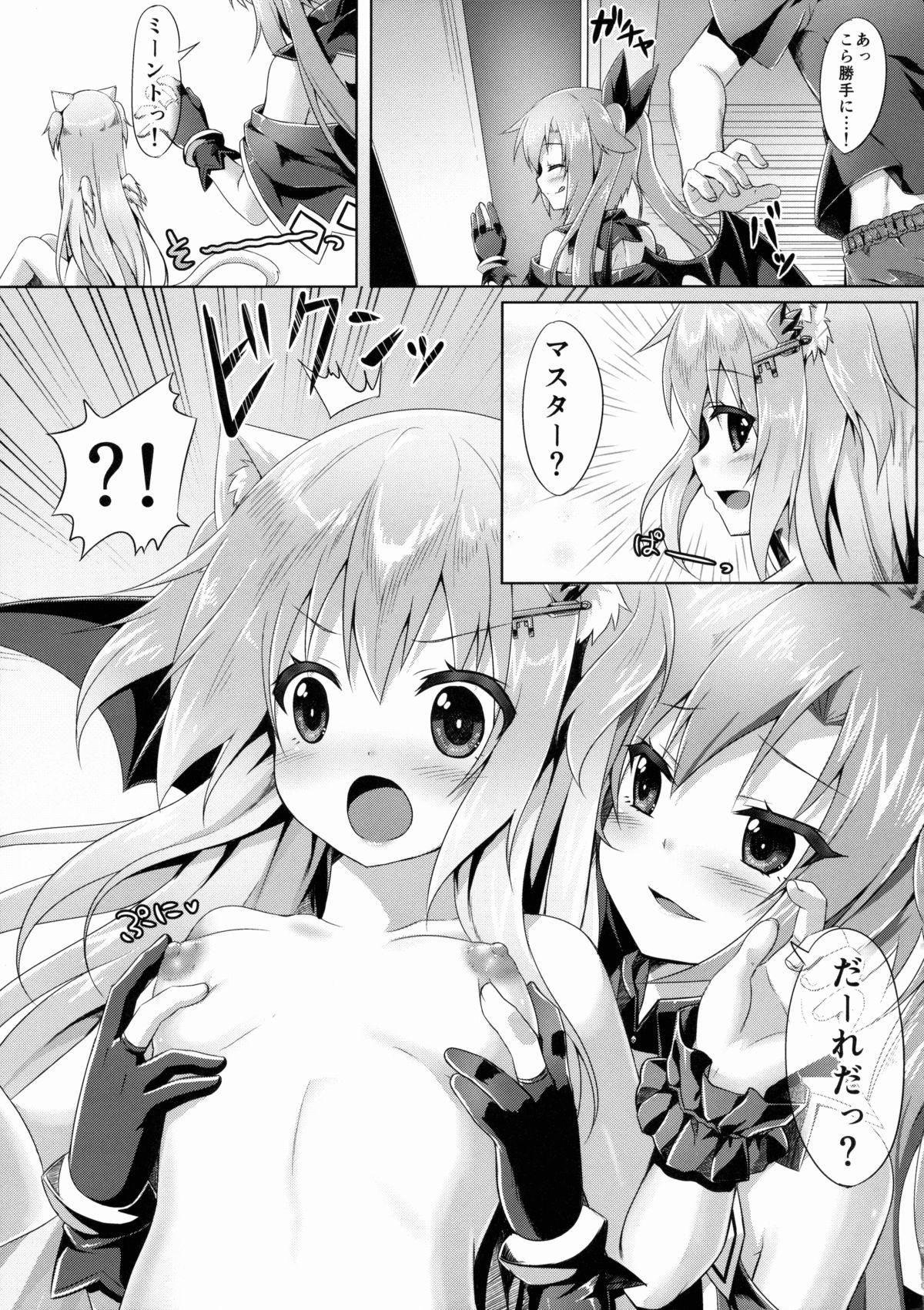Rubbing Uchi no Pet Jijou 2 Bunduda - Page 10