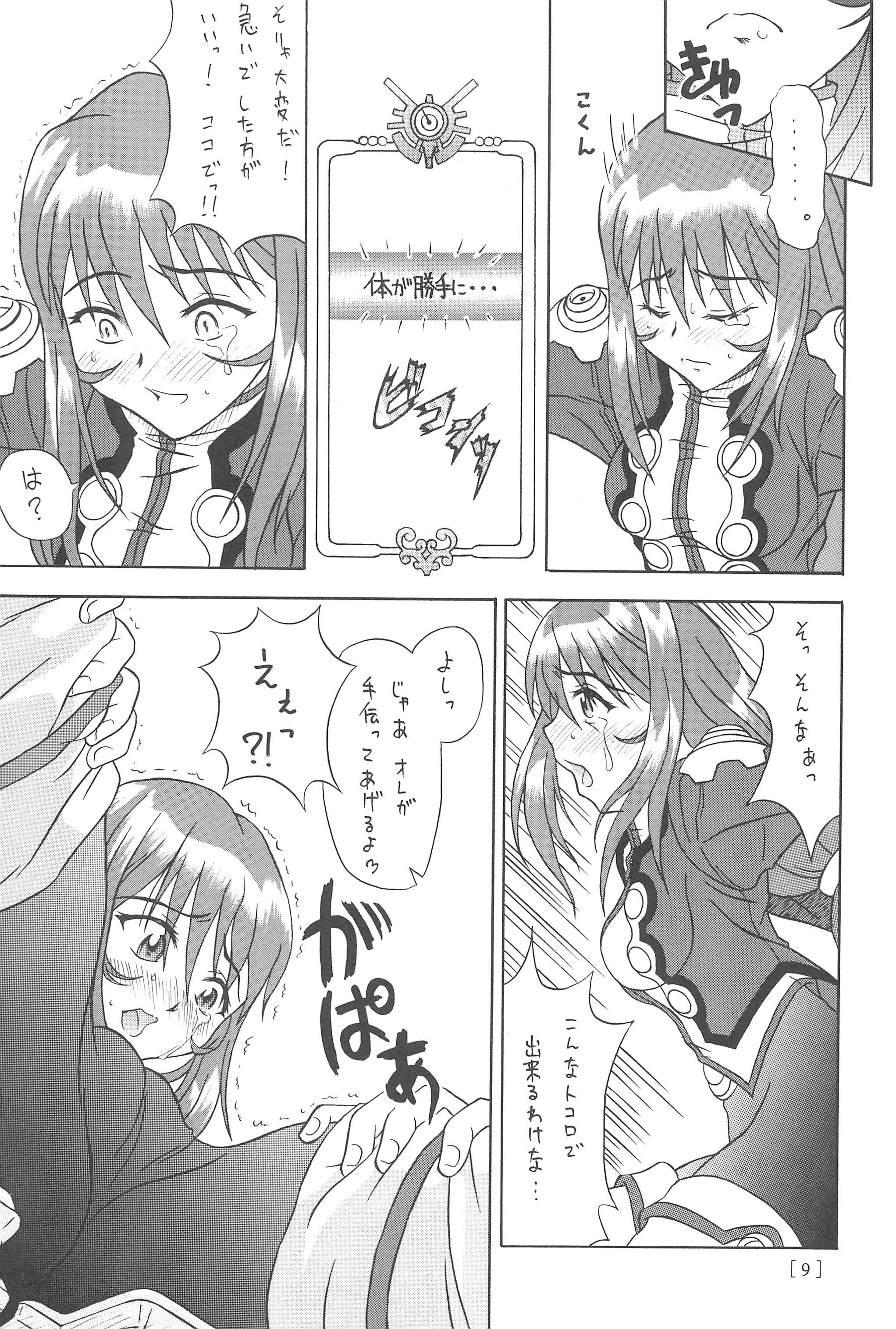 Adorable EriLico - Sakura taisen Erotic - Page 11