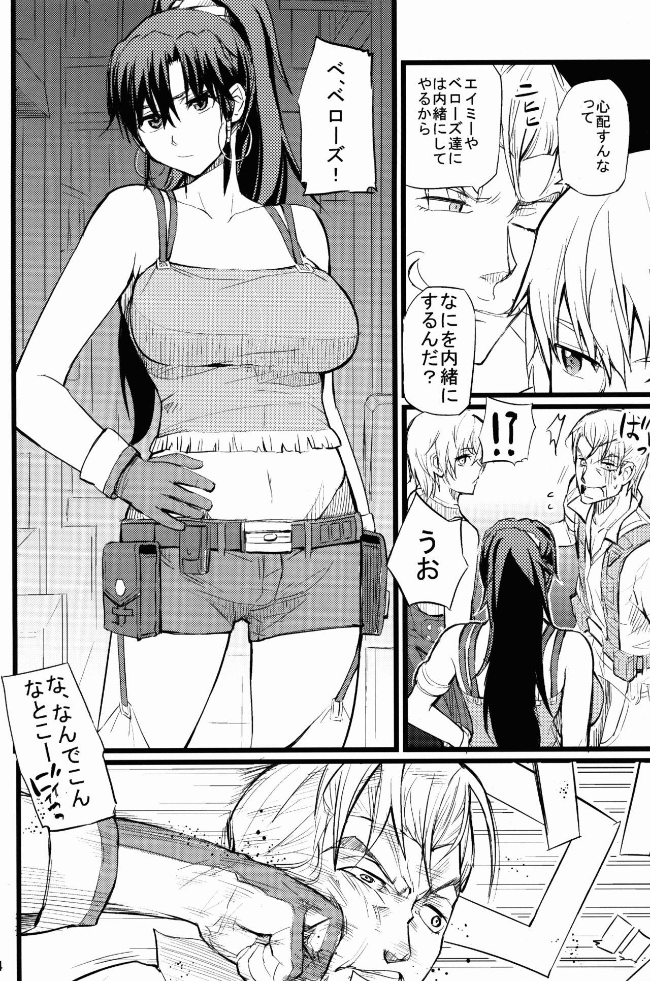 Big Dildo Garganchikagai nite - Suisei no gargantia Condom - Page 4