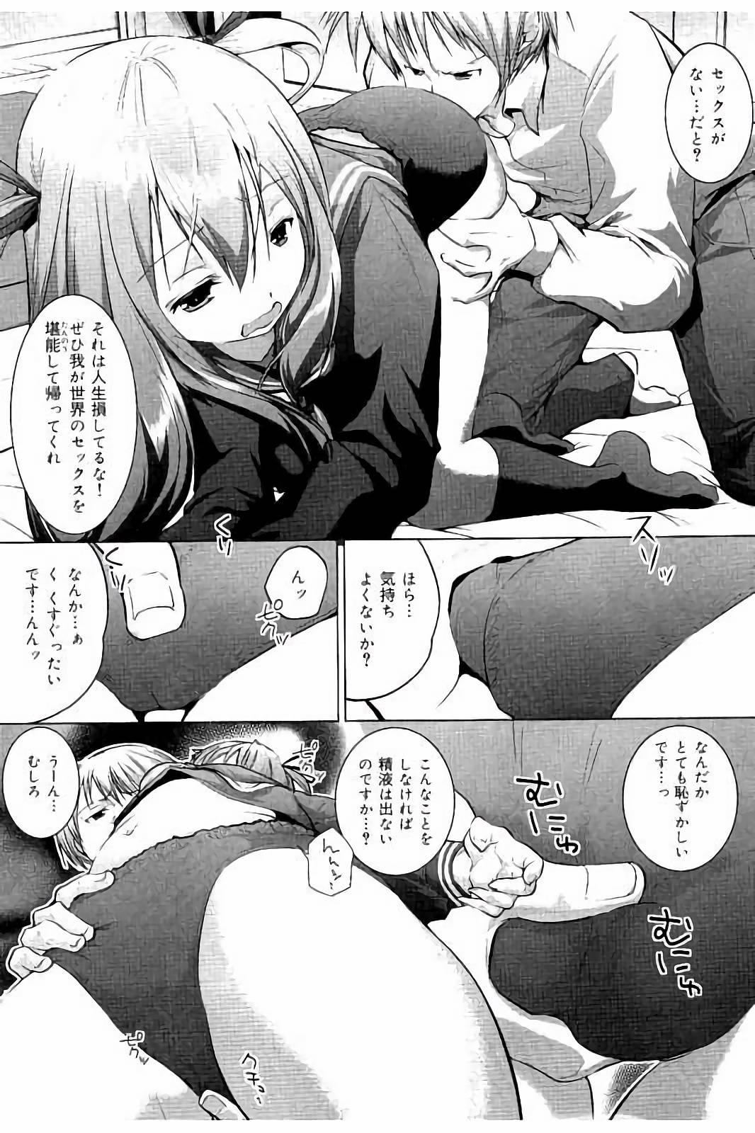 High Heels Tanetsuke Sex no Shikata Tetas - Page 10