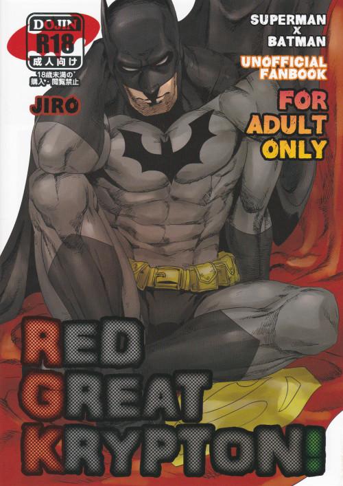 Exhibitionist RED GREAT KRYPTON! - Batman Superman Tesao - Picture 1