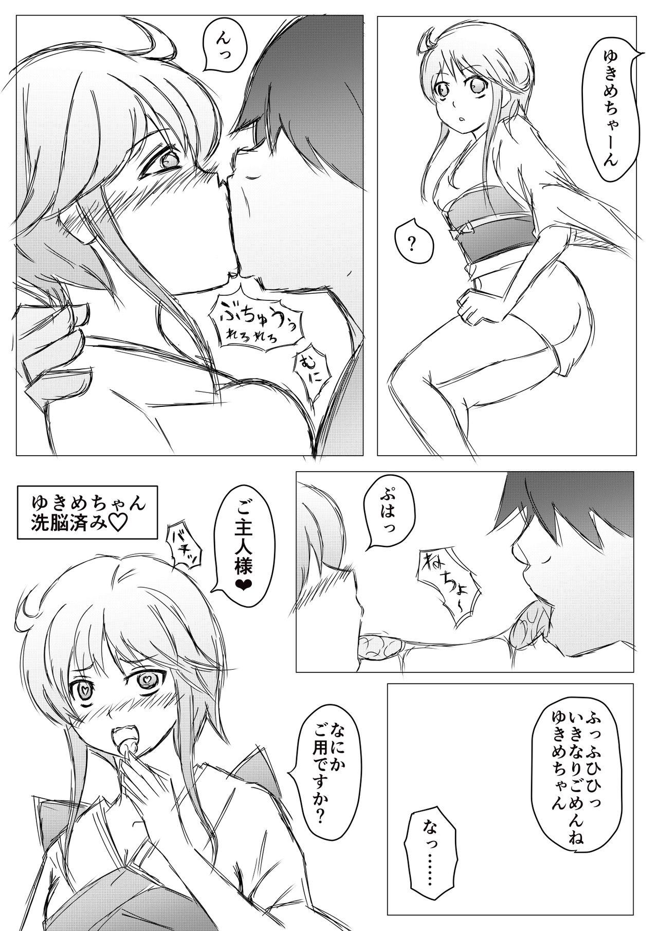 Amateur Sex Tapes Yukime-chan Sennouzumi Ver. 1.1 - Hell teacher nube Small - Picture 1