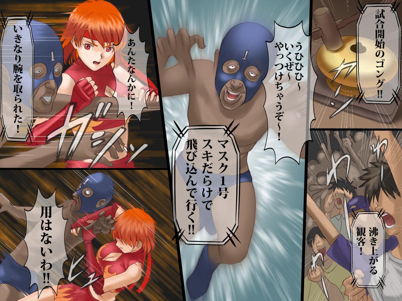 Taboo Sex prison fight Hokuto Akane's shame Romero Special Toilet - Page 7