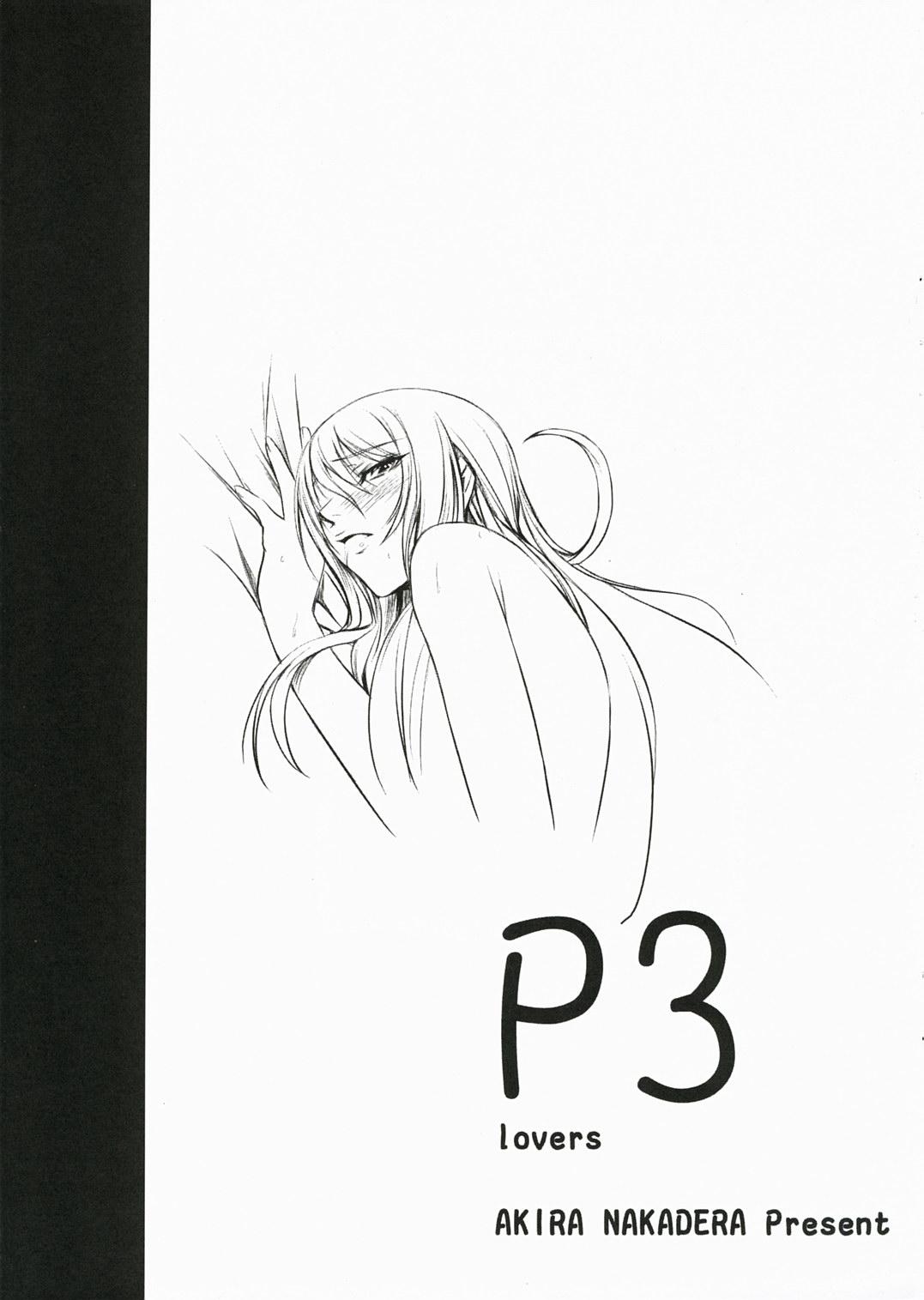 Gordibuena P3 lovers - Persona 3 Masterbate - Page 2