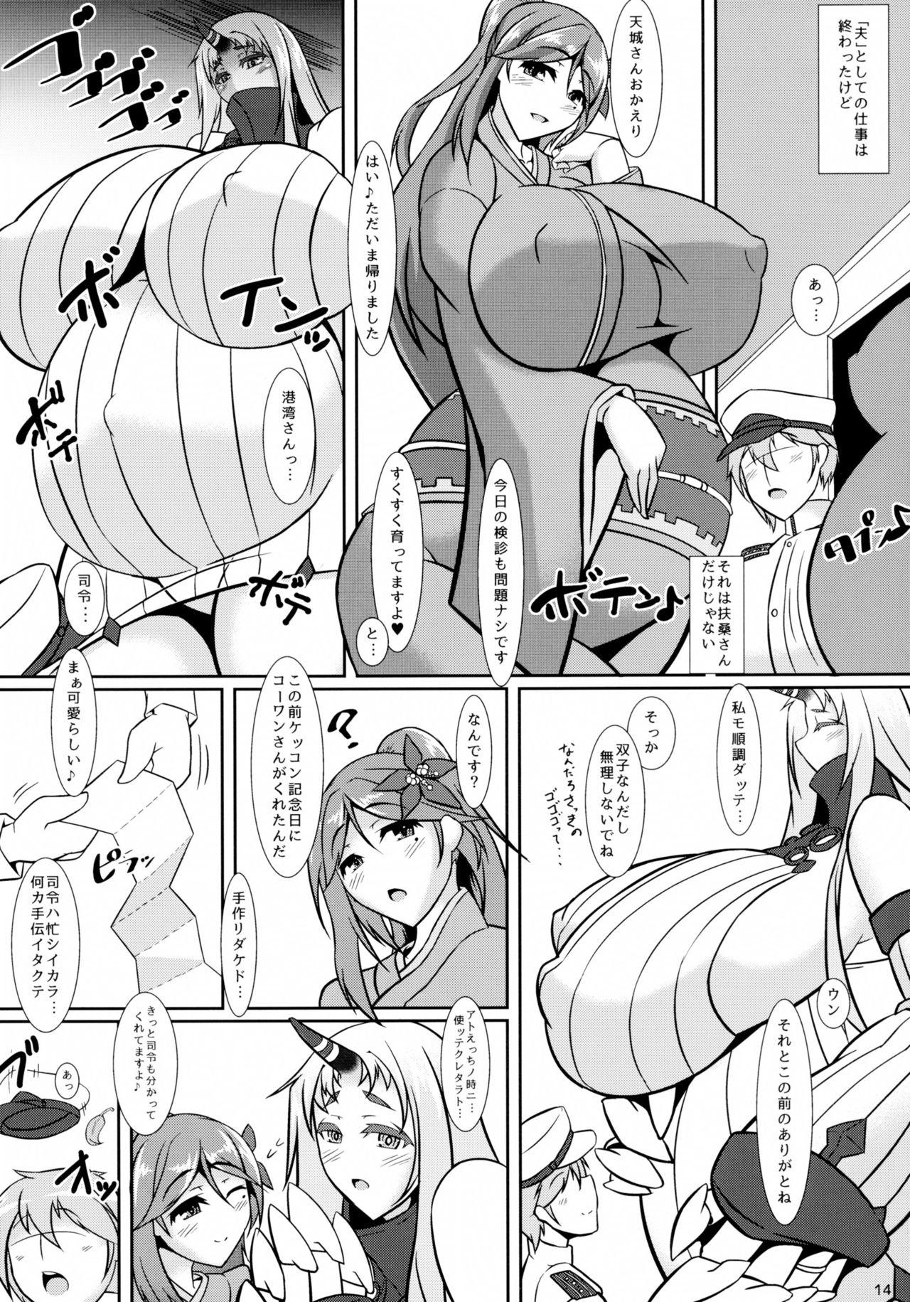 Bus Bote Colle 3 - Kantai collection Hairy Pussy - Page 13