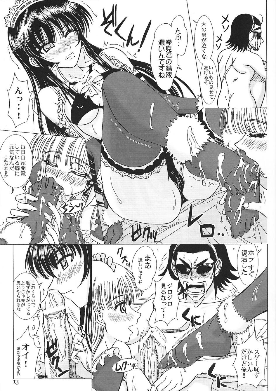 Passivo Another Ending - School rumble Mamando - Page 12